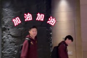 太甜了🥰蒋圣龙妻子率家人观战国足，赛后与老公嘟嘴合影