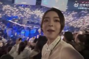 有演唱会那味了！余霜分享S14现场灯海：第一次来看选手登场