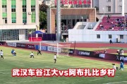 🙏疑似重伤！张琳艳女足亚冠中伤到膝盖，被救护车抬出场