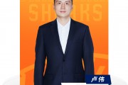 🌟上海男篮官方：卢伟担任代理主教练 李秋平任球队总教练、顾问