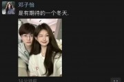网友爆料前EDG冠军辅助Meiko恋情 女方社媒官宣