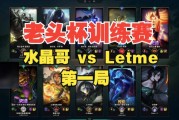 全员沉默？水晶哥操作实力差距较大，再遭Imp斩落马下！
