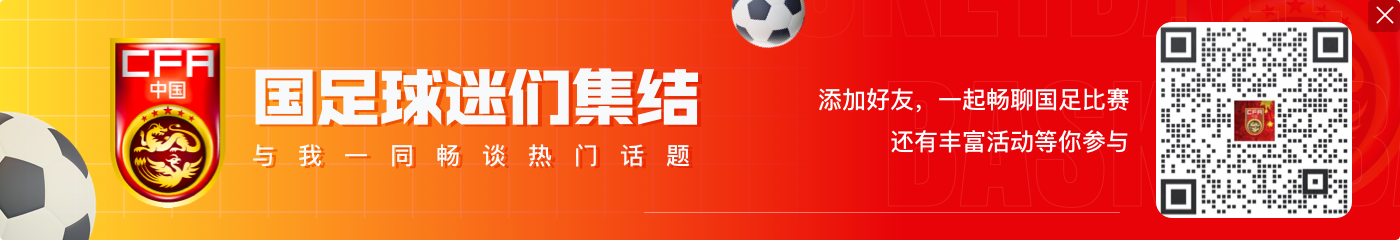 FIFA世界杯官博祝福郑智44岁生日:二十年坚守,为国征战兢兢业业