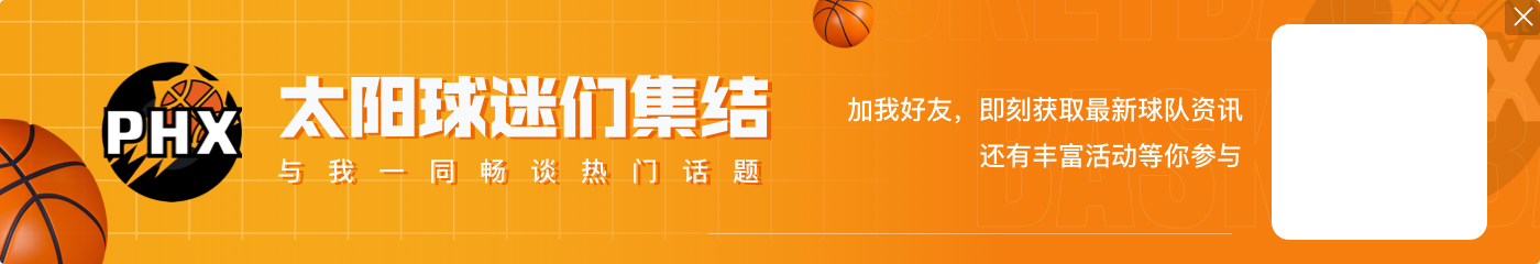 背靠背场数:金船鹿雷日等11队16场最多 湖凯侠牛等6队13场最少