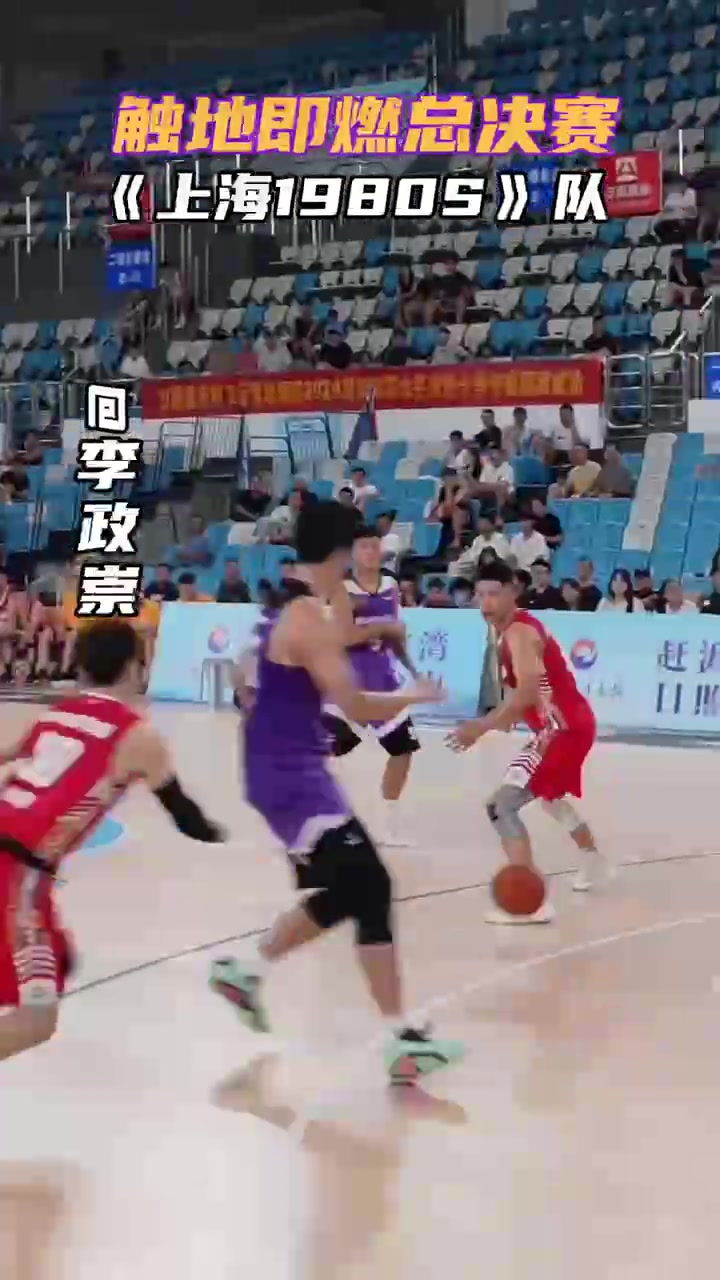 2024赛季「触地即燃」总决赛战队巡礼：集梦116、X战队领衔🔥