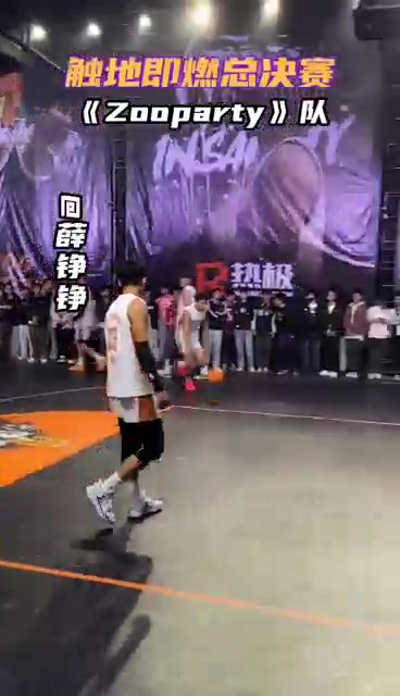 2024赛季「触地即燃」总决赛战队巡礼：集梦116、X战队领衔🔥