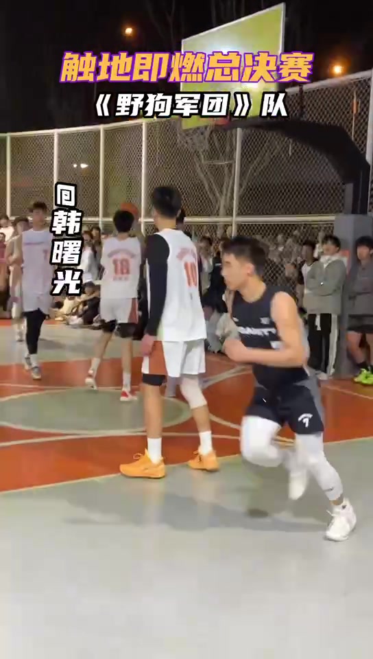 2024赛季「触地即燃」总决赛战队巡礼：集梦116、X战队领衔🔥