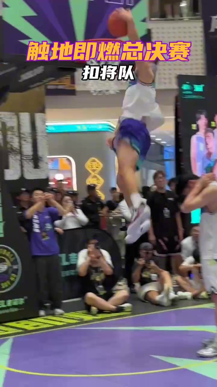 2024赛季「触地即燃」总决赛战队巡礼：集梦116、X战队领衔🔥