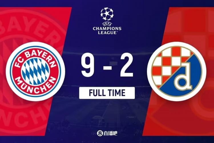 惊不惊喜!萨格勒布9球惨败拜仁后2胜1平,现在排名16比拜仁高1名