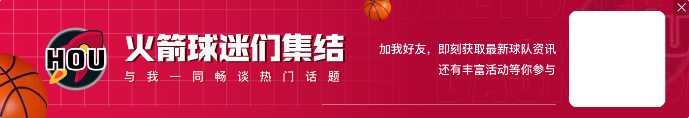 月最佳教练出炉:西部火箭主帅乌度卡 东部骑士主帅阿特金森